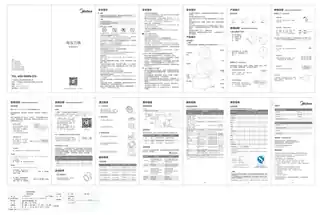 Midea美的 电压力锅MY-QS50A9WQS50A9TG1000W一体化